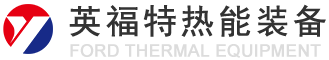 無錫市英福特熱能裝備有限公司