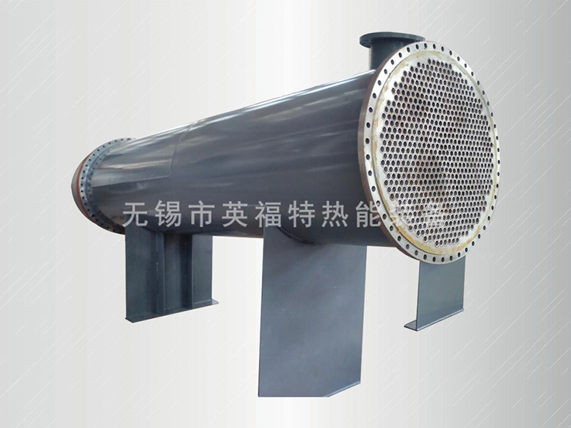 列管冷凝器